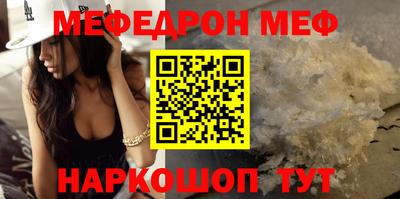 ешки Наро-Фоминск