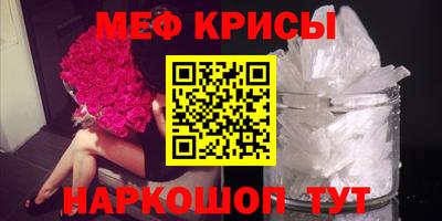 ешки Наро-Фоминск