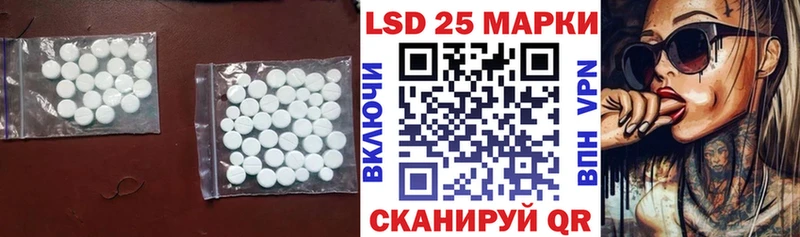 LSD-25 экстази ecstasy  Аксай 