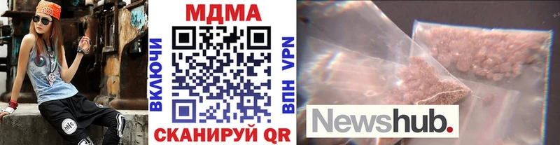 МДМА Molly  наркошоп  Аксай 