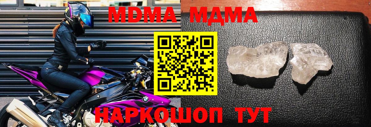 МДМА VHQ Аксай