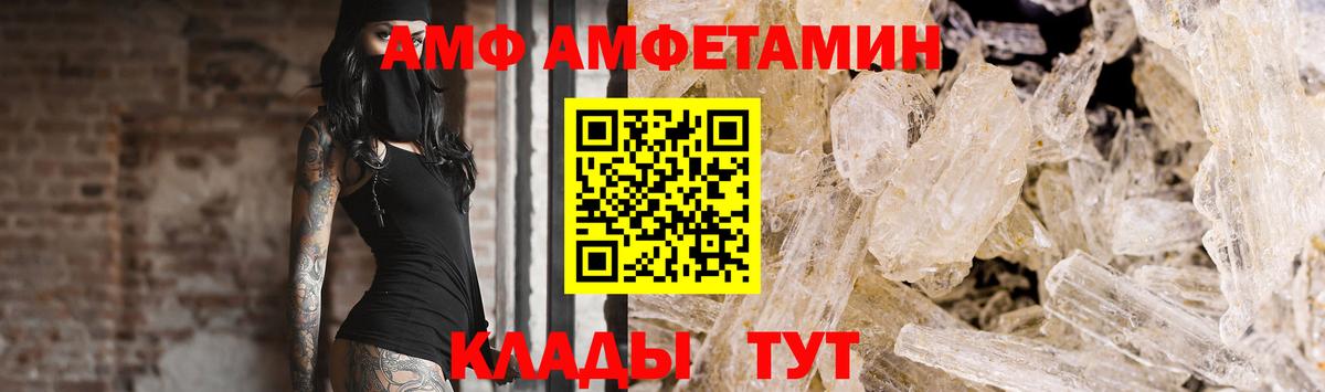 Аксай  МЕТАМФЕТАМИН пудра  Первитин  МЕТАМФЕТАМИН пудра  Вход с VPN 