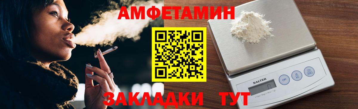 Первитин Methamphetamine Аксай