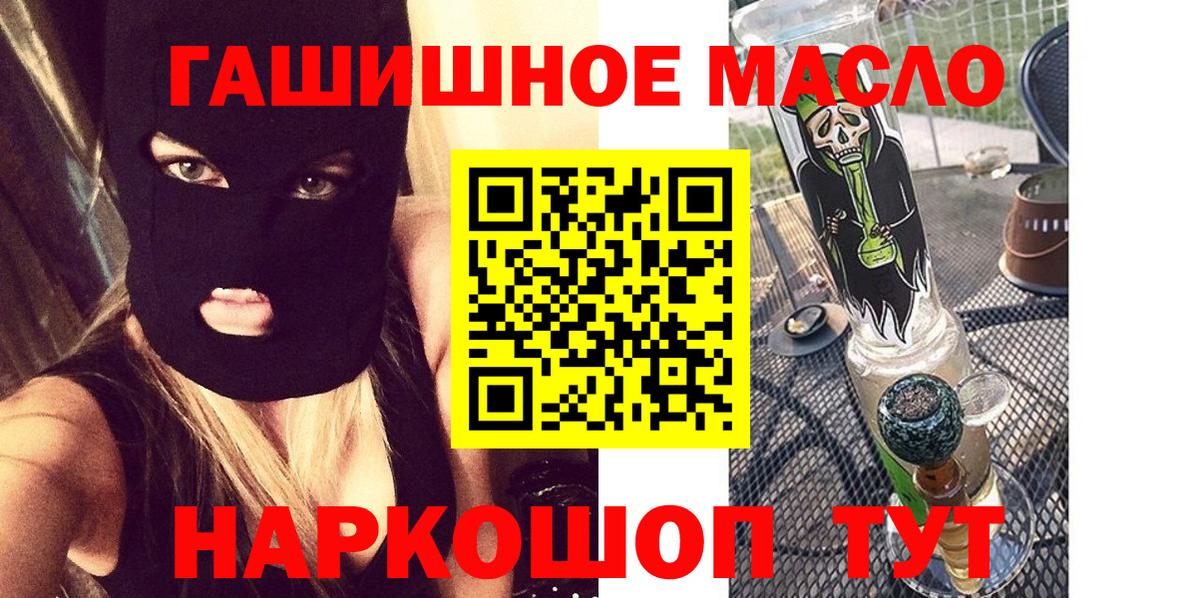 Дистиллят ТГК вейп Аксай